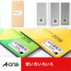 A-One 88005 Label Sticker, 1 Side, Uncut, 100 Sheets