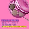 fwee Pocket Eye Palette (EP05 Grape Bonbon) (5 Colors)