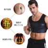 Amy Coulee Men's Sauna Vest, blue