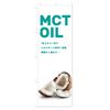 MCT Oil Streamer Flag Choose Size (Slim 45x180cm Left)