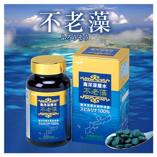 [Hometown tax] 100% deep sea water pure cultured spirulina &quot;Furousou&quot; 600 grains