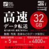 Ohm Electric PC-MM32G-K 01-0756 OHM Micro SD Memory Card 32GB High Speed Data Transfer