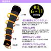 Labalaba 2 Arm Sleeve with Mitten