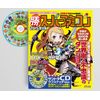 世界樹と不思議のダンジョン - 3DS