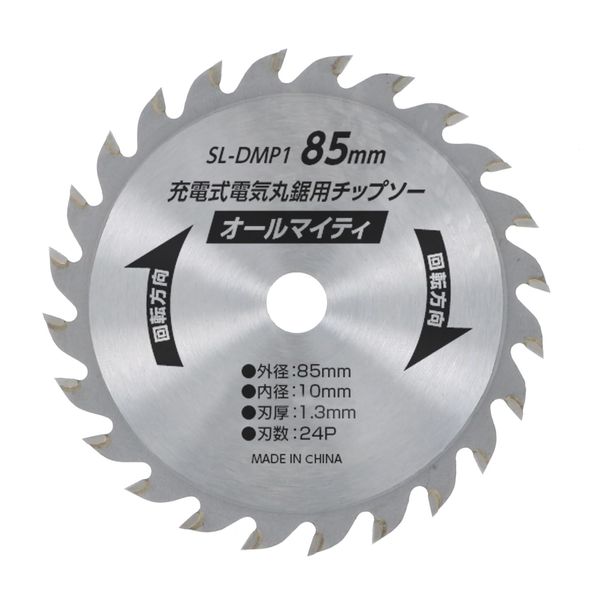 Takagi EARTH MAN SHARE LINK 18V Rechargeable Multi-Tool Dedicated Circular Saw Unit SL-18MDM-A Chip Saw Almighty 85mm x 24P SL-DMP-1