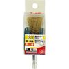 SK11 Hexagonal Shaft Brass Wire Brush 15mm