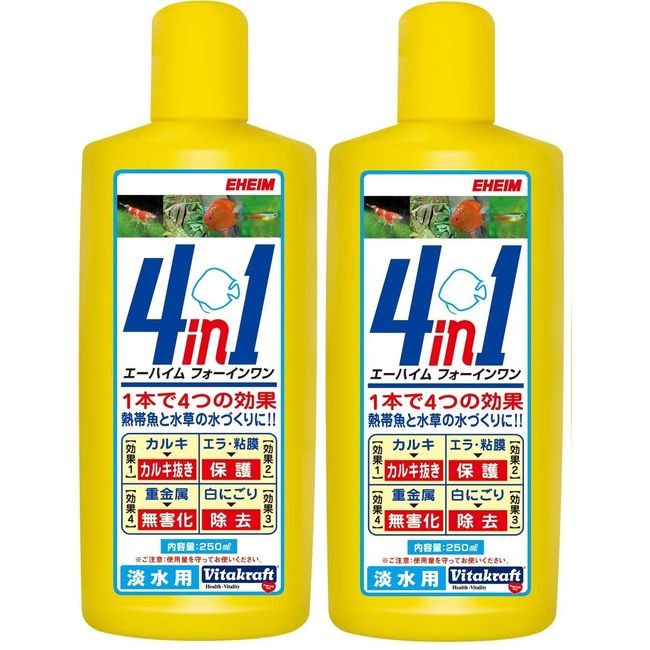 Aheim 4-in-1 Chalki Remover for Freshwater 8.5 fl oz (250 ml) x 2 Packs (Bulk Purchase)