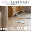 Iris Ohyama DN-FD401P Torclean Flooring Wiper Sheet, Dry Type, 40 Sheets
