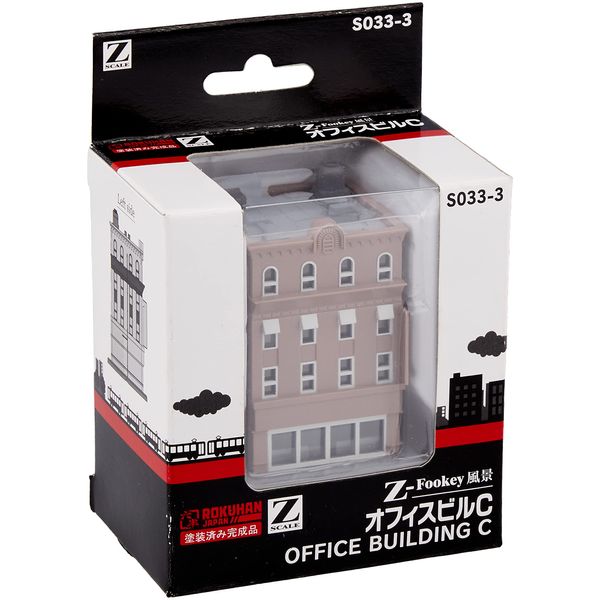 Ragnarok Han Z gauge S033 – 3 Office Building C