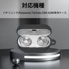 BUITFOU Technics EAH-AZ80 Case, Panasonic Technics EAH-AZ80 Protective Cover, Panasonic Technics EAH-AZ80 Case, Soft Silicone, Drop Prevention, Scratch-Resistant, Shockproof, Dustproof, Lightweight,
