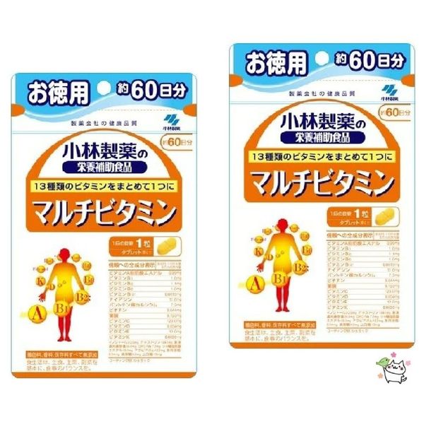 Multi Vitamins, Approx. 60 Day Supply, 60 Tablets x 2 Bags