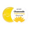 Petitfee Chamomile Lightening Hydrogel Eye Mask 84g 60 pcs