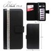 Corinne Ploom Tech Case, Rhinestone PL063 Black