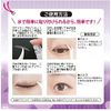Magic Eye ME-01 Mesh Eye Tape
