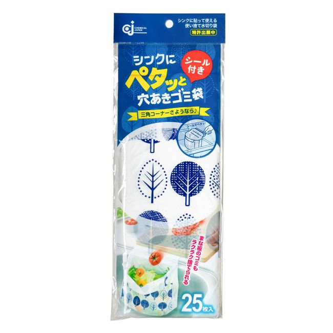 Chemical Japan PT-25S Perforated Trash Bags with Seals, 25 Pieces, Easy to Stick On, Convenient Draining Trash Bags