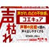 [2nd-Class OTC Drug] Coecure 6 Packs