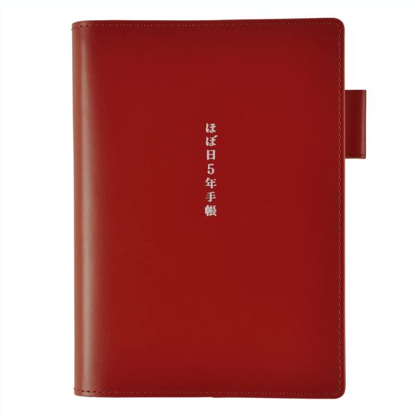 Almost every day 5 year notebook cover (red) A6 size