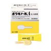 [Designated 2 drugs] Boraginol A injection ointment 2g x 30