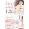 emibi Beauty Serum, Gentle Moisturizes Sensitive Skin, Placenta, Hyaluronic Acid, Broom Lines, Apple Stem Cells, Made in Japan