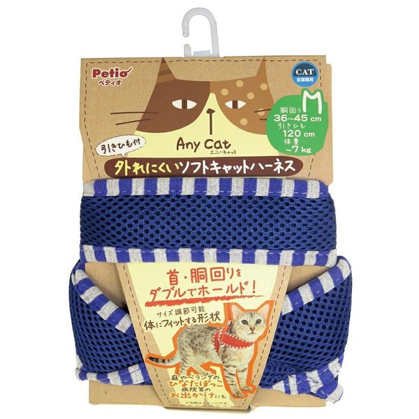 Petio Cat Harness Anycat Harness Stripe Blue Cat Medium