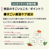 Dry Moisturizing Cream, My Secret Cosmetics, Former Beauty Workman, Murata-san Really I Don't Want To Teach Skin Care Cream, 1.8 oz (50 g)