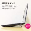 Nippon Trust Technology Flip Stand Mini 2 Pack (Black)