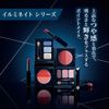 Hikari Mirai Illuminate Eyebrow 01 Eyebrow 01 Main Unit