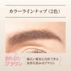 Coffret Doll Grand Soft Pencil Eyebrow BR-01 Brown