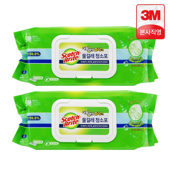 3M Large Double Action Plus Wet Mop Cleaning Cloth 40 Sheets (20 Sheets x 2) / Scotchbrite