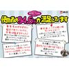 Kakatochan Heel Sock 1 Pair, , , grays,