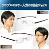 PrePier Reading Glasses, Borderless, 3.0, Blue Light Cut, Black, Men's, Square Frameless Stylish