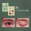 MilleFee Painting Eyeshadow Palette (10 Vase with Roses) 6 Colors Eye Makeup Palette Glitter Van Gogh