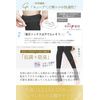 [Aesthetical Lab] Oya Slim Platinum Full Length Compression Socks, Black