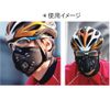 POI Designs Tour Mask High Performance Mask, Black