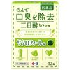 【第3類医薬品】サクロフィール錠 12錠