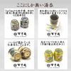 九谷焼 [Tea Bowls] Large Inaba Challenge Back [Picture]