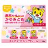 【第3類医薬品】キンカンハイハイクリーム 15g ×4