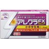 【第2類医薬品】アレグラFXジュニア 16錠 ×2