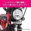 Kitaco 799-1470000 CT125 Hunter Cub (JA55/JA65) Front Emblem Kit