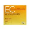 【第3類医薬品】新エバユースEC 90包 ×2