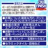 OXI FINISH Residential Detergent, 17.6 oz (500 g)