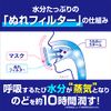 “Nodo Nu-runure” Moisturizing Mask for Sleeping, Unscented, 3 Piece Set, , ,