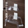 Anesty HO2240 Hack/Pitatto Magnet Hot Water Bath Chair Holder