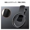K&F Concept Screw-in Smartphone Lens Grip for 67mm Filter