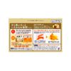 KAO Bub Bath Tablet Hinoki Cypress (20pcs)