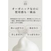 Organic Josephin Shampoo & Treatment 500ml Gift Set