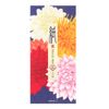 Midori 89568006 Single Pencil Notebook, Autumn Letter, 4 Patterns, Dahlia Pattern