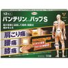 Vantelin Kowa Pup S, 12 Sheets x 5