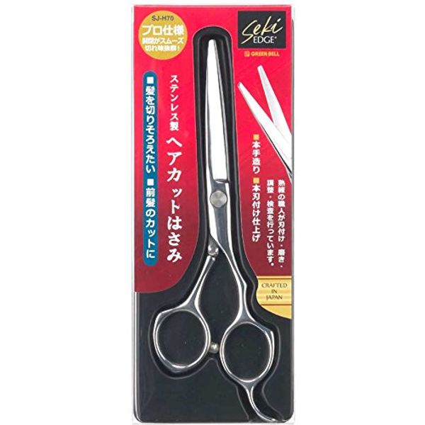 Stainless Steel Hair Cutting Scissors SJ – H70 