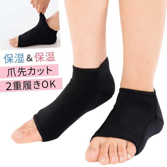 Heel Care Care Supporter Titanium Inner Socks Layered Heel Moisturizing Keratin Care Socks Heel Moisturizing Titanium Barefoot Komachi Long